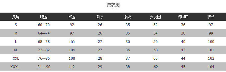 珍雪绒 2018夏季字母印花宽松运动休闲裤女式哈伦裤长裤