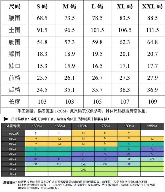 港风新款大圆环装饰西裤男弹力修身小脚裤九分裤