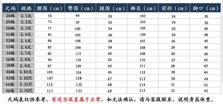 四季牛仔长裤男直筒修身百搭 潮款