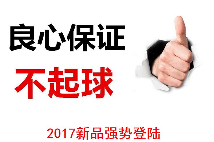 男士2017新款春秋韩版春装休闲外套棒球服修身飞行员夹克春季潮流