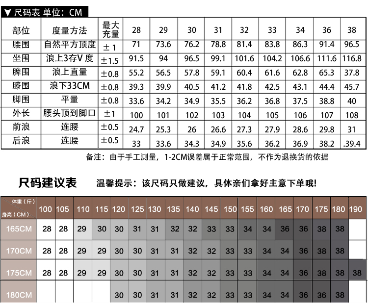 四季款小直筒商务休闲长裤商务男裤