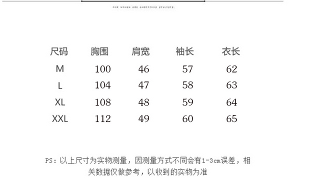 秋季印花嘻哈外套男棒球服韩版宽松夹克个性翻领bf风潮