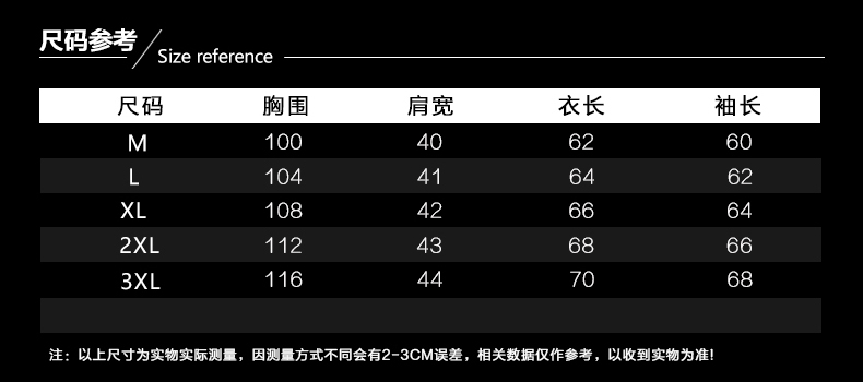 秋冬男士保暖高领毛衣韩版修身 青年衣服加厚针织衫