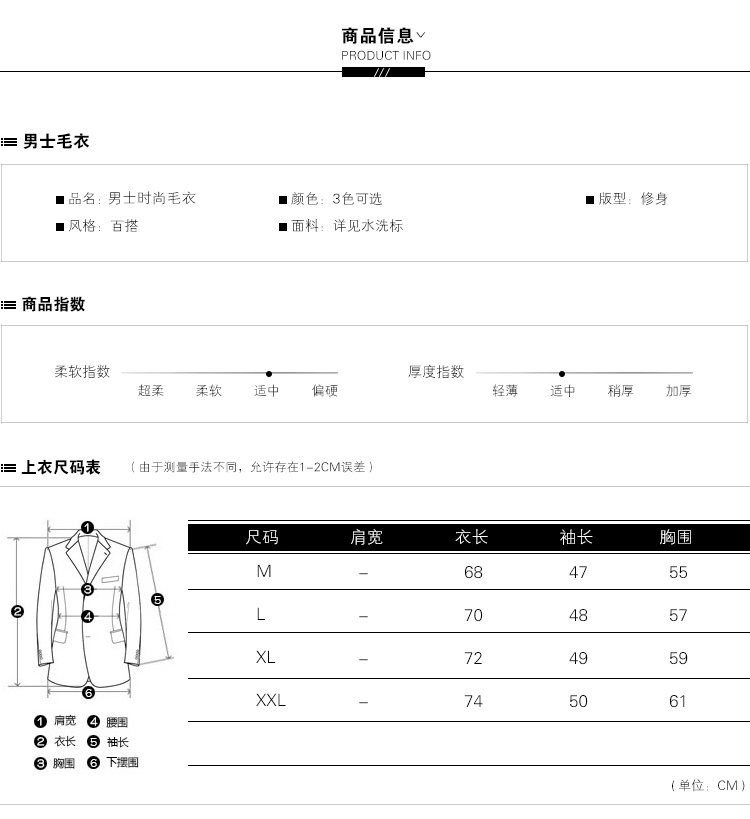 毛衣外套17秋冬男韩版潮流套头款针织衫线衣宽松带帽