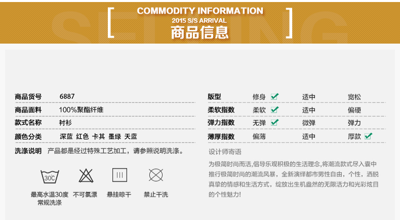 加绒黄金甲冬装新款男士韩版加厚灯芯绒衬衫长袖