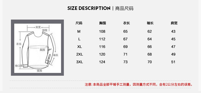 加绒黄金甲冬装新款男士韩版加厚灯芯绒衬衫长袖