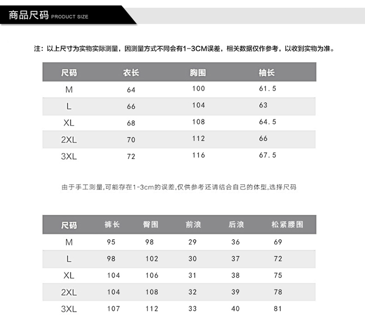 秋冬季男青年时尚休闲运动印花卫衣套装