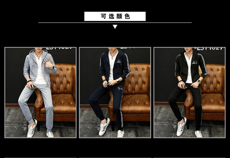 秋季2017新款男士运动套装一套秋装卫衣潮流韩版学生外套