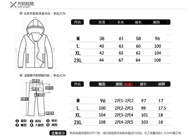 2017新款男士运动套装一套秋装卫衣潮流韩版男学生外套