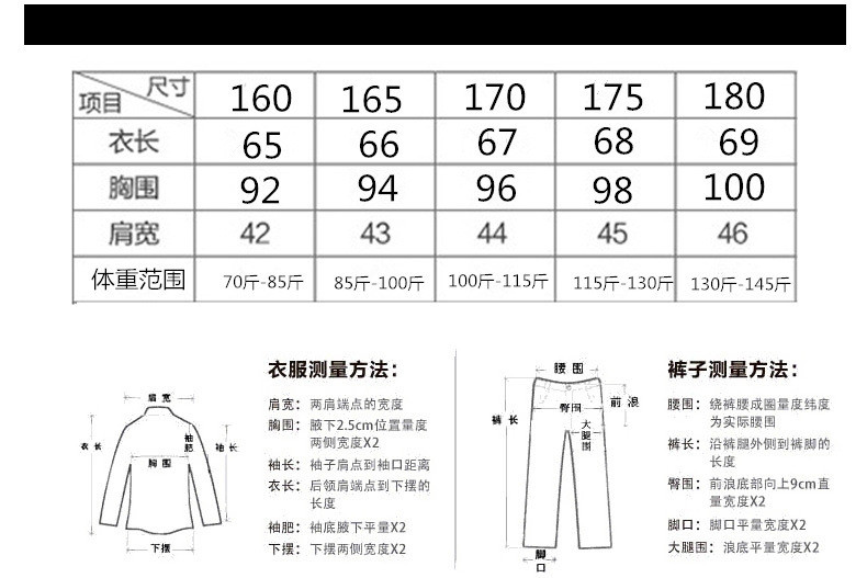 2017新款秋冬季青年男士休闲毛呢外套韩版流行上衣呢子衣男装