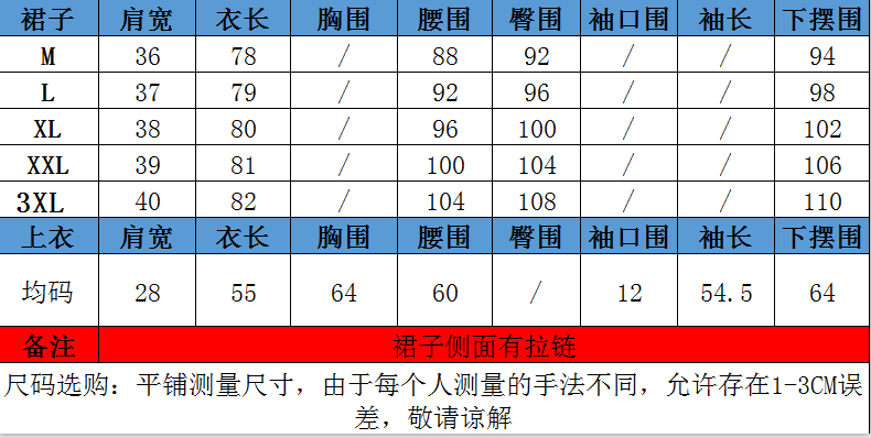 珍雪绒2018春秋装新款女装潮中长款背带裙毛衣两件套长袖卫衣连衣裙