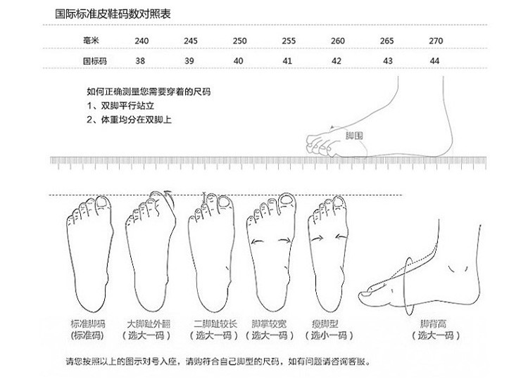 英伦时尚2017新款春秋季真皮男士皮鞋英伦系带透气男鞋