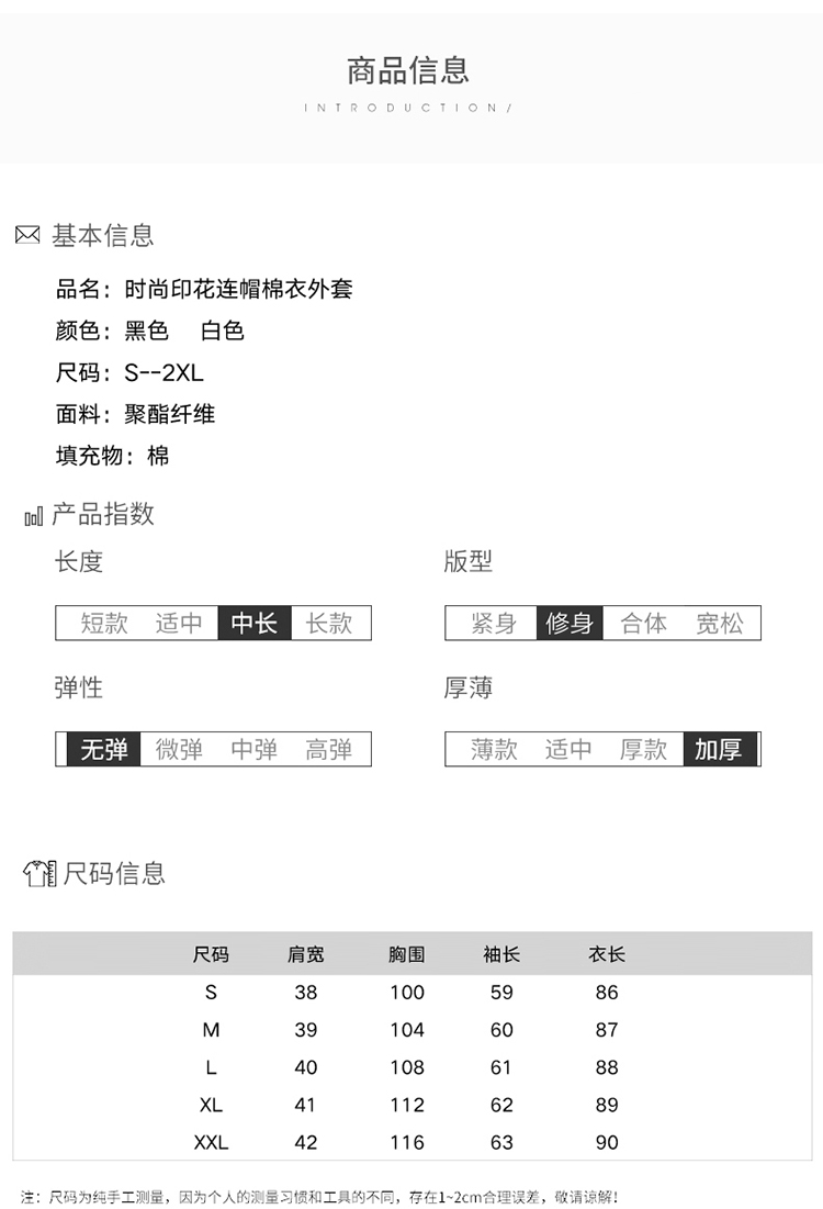 棉衣女中长款2017新款韩版加厚保暖印花羽绒棉服学生外套连帽棉袄