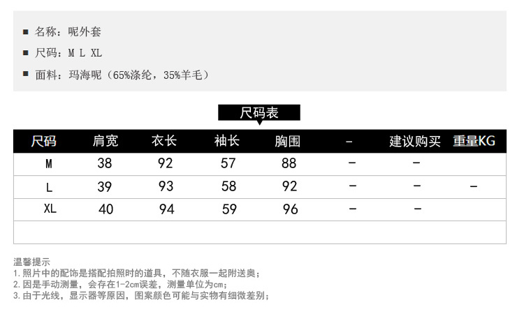 长袖中长款棉2017年冬季一粒扣西装领格子毛呢外套韩版时尚休闲潮流