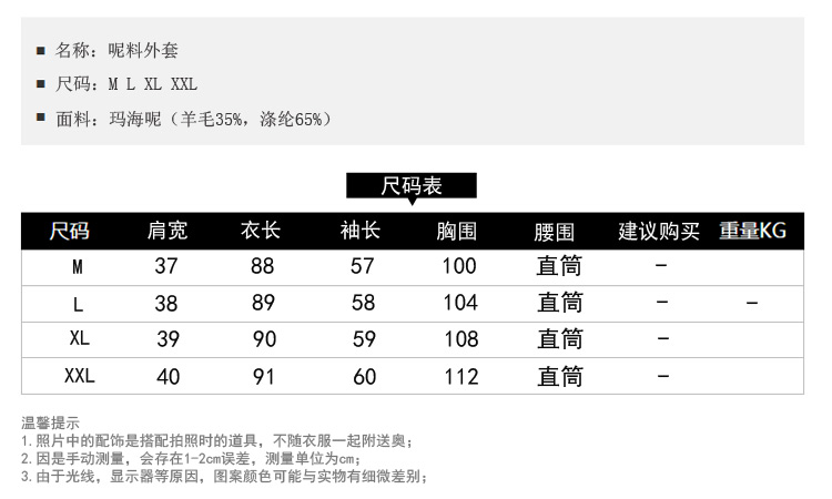 双排扣西装领纯色2017年冬季长袖直筒个性简约显瘦修身羊毛仿呢料毛呢外套