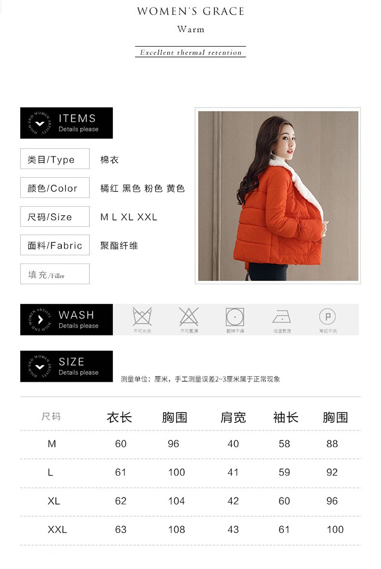 女式小棉袄短款韩版2017冬季新款时尚修身百搭小棉衣冬装加厚棉服