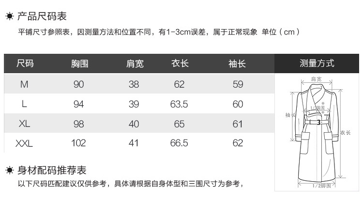 2017秋冬新款女装甜美印花小棉衣短款外套韩版学生修身立领棉袄潮