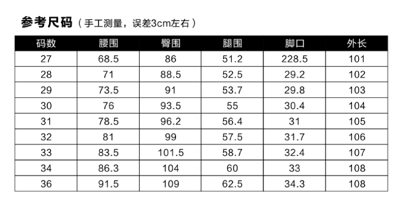 长裤青少年直脚水洗牛仔裤常规牛仔布棉中腰2017年拉链