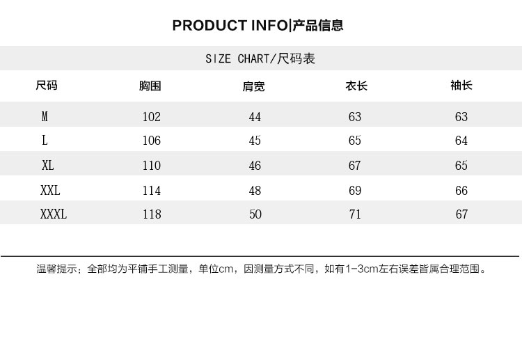 棒球领宽松嵌线挖袋黑色罗纹下摆青年休闲青春流行青春活力丝棉拉链棉衣