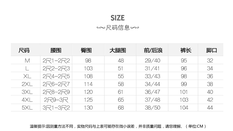 冬季加厚宽松大码长裤运动裤2017年中腰纯色休闲裤