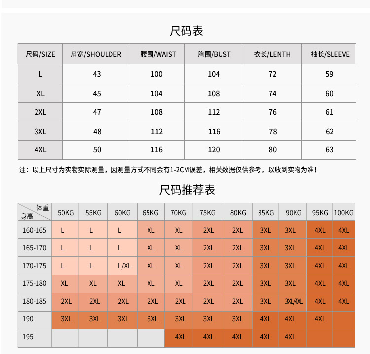 纽扣装饰修身型休闲加厚长袖冬季青春流行潮2017年撞色领免烫时尚