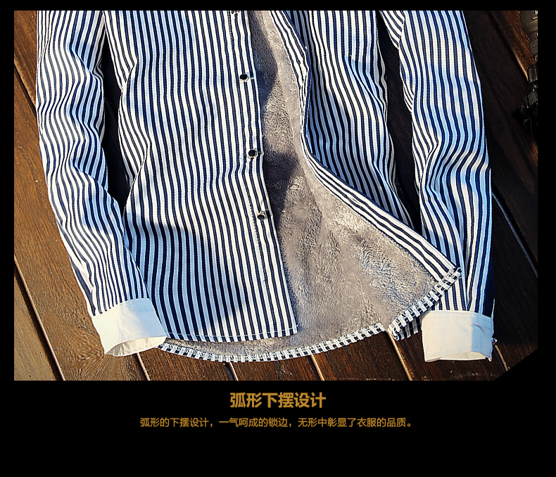 休闲修身型纽扣装饰加厚冬季长袖青春流行2017年潮尖领条纹衬衫