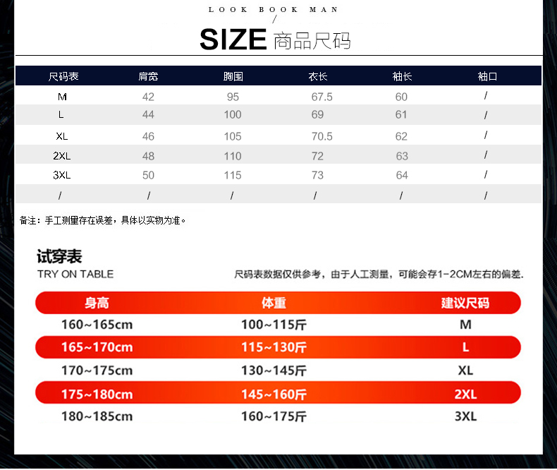 休闲修身型纽扣装饰加厚冬季长袖青春流行2017年潮尖领条纹衬衫