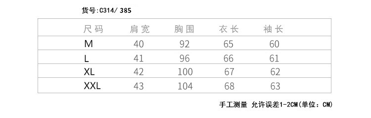 2017年尖领纯色衬衫青春流行精致韩风冬季长袖加厚上班