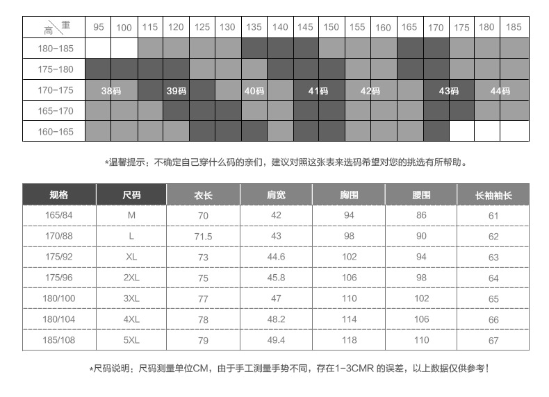 免烫青年修身型休闲时尚百搭气质2017年潮青春流行纽扣装饰