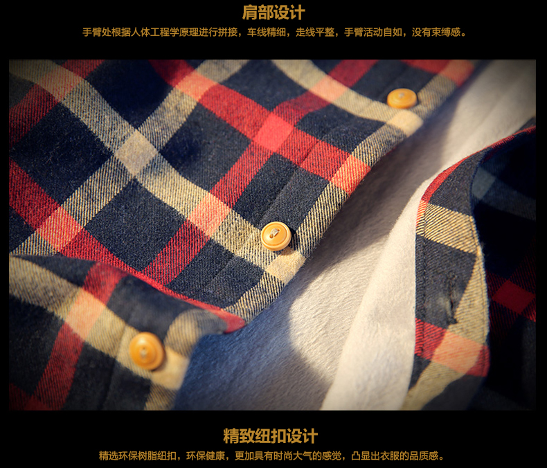 时尚都市衬衫2017年尖领格子棉青春流行潮冬季长袖休闲加厚修身型
