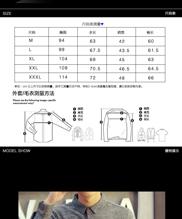 2017年冬季时尚都市衬衫棉纯色潮长袖休闲加厚修身型青年