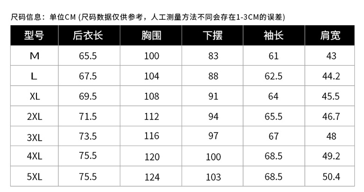 圆领潮青春流行冬季加绒修身型大码套头卫衣时尚纯色