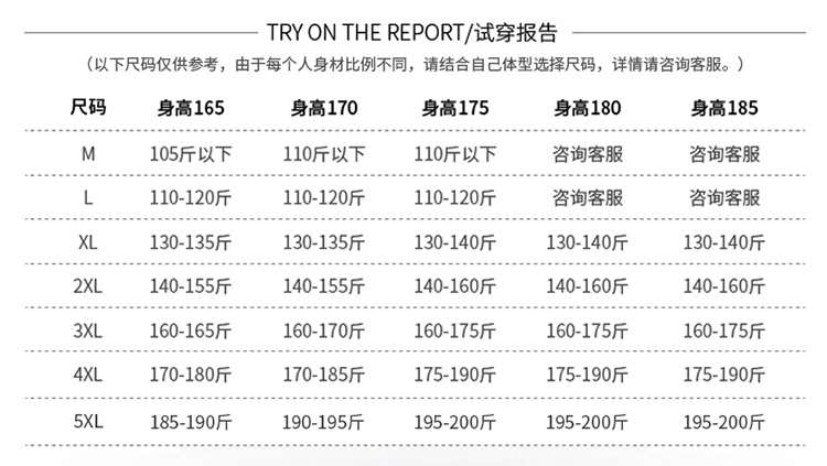 圆领潮青春流行冬季加绒修身型大码套头卫衣时尚纯色