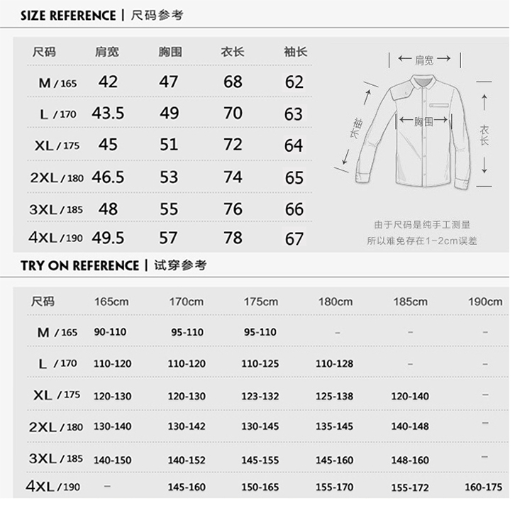 2018秋季斜条纹韩版男士长袖衬衫时尚休闲衬衣男