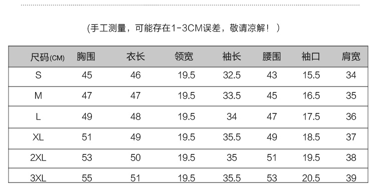 蕾丝衫/雪纺衫百搭V领喇叭袖单件2018年夏季开衫宽松绑带拼接系带