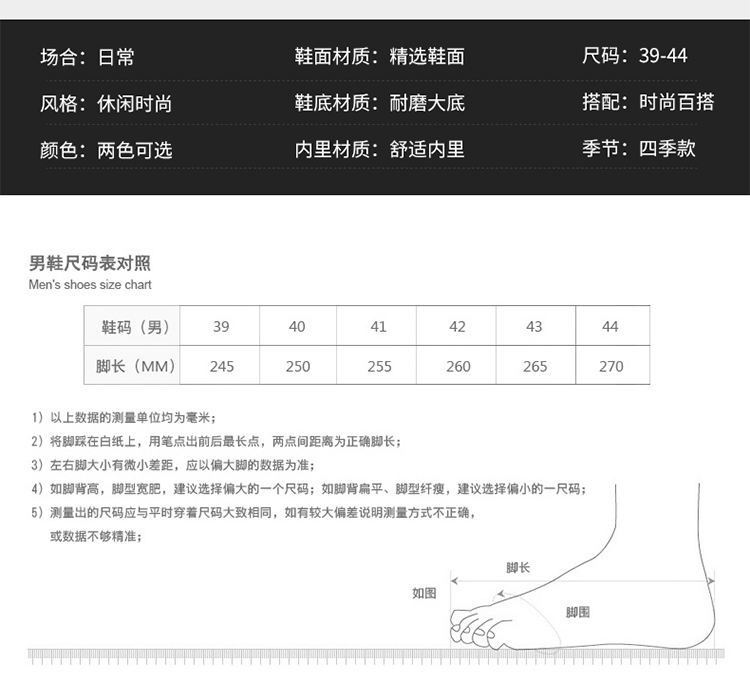 春夏季牛仔鞋子布鞋男休闲鞋韩版潮鞋软底帆布鞋男一脚蹬低帮板鞋