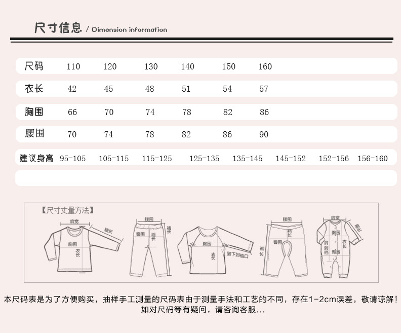 儿童睡衣 2018新款夏季女童中小童韩版多样花纹短袖两件套