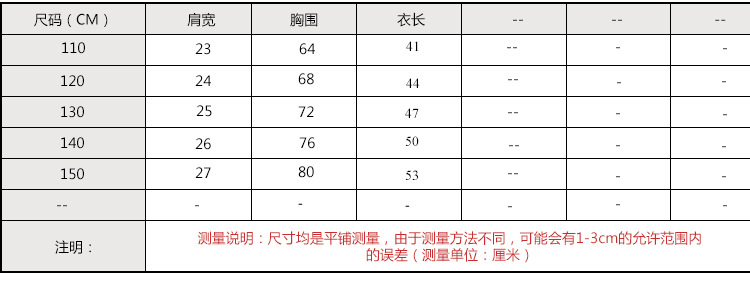 童裙2018夏季新款韩版女童中大童时尚无袖纯色黑条裙套