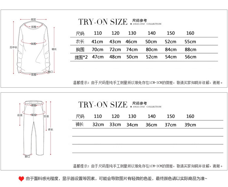 女童时尚韩版通裙套 2018夏季新款纯色无袖T+条纹纱裙