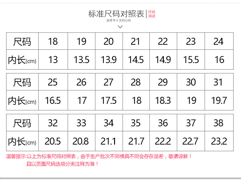 新款童鞋亲子鞋透气布鞋浅口低帮平底柔软舒适 男女童鞋