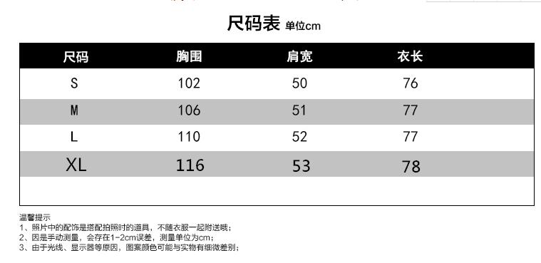 女装2018夏季新款时髦街头酷女孩印花拼接网纱荷叶袖连衣裙