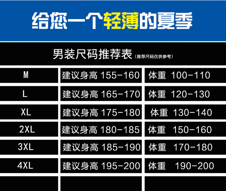 短裤青年修身休闲薄款夏季青春流行2017年中腰休闲裤