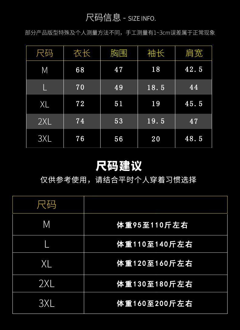 夏季青春流行2018年T恤艺术绘画棉毛布字母数字圆领修身型休闲