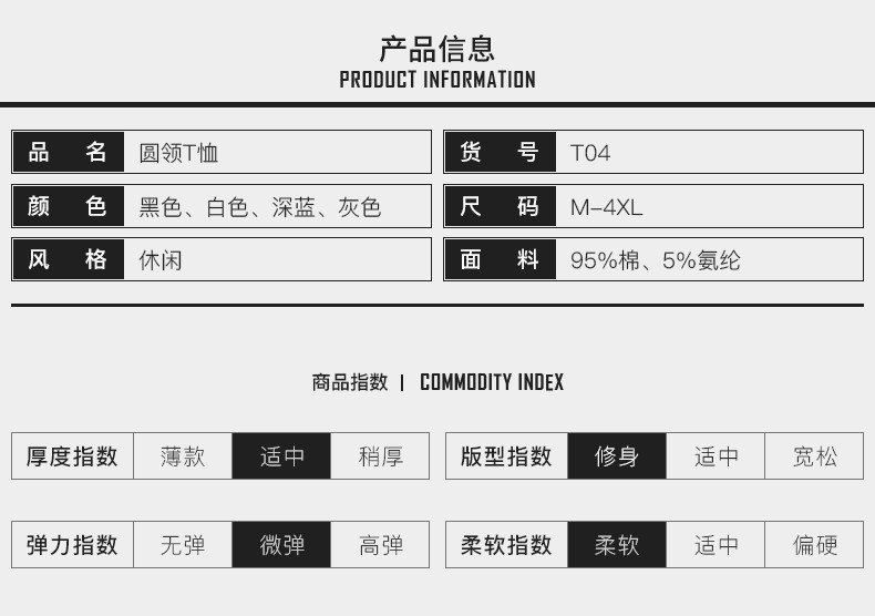 圆领纯色短袖气质街头韩版百搭宽松休闲时尚显瘦修身2018年春季