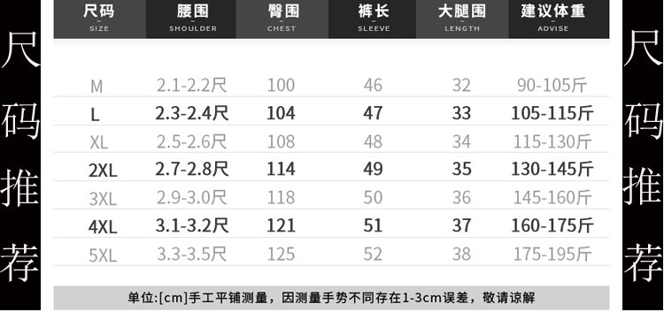 休闲裤无弹2018年中腰潮薄款青春流行青年直筒五分裤时尚纯色潮流