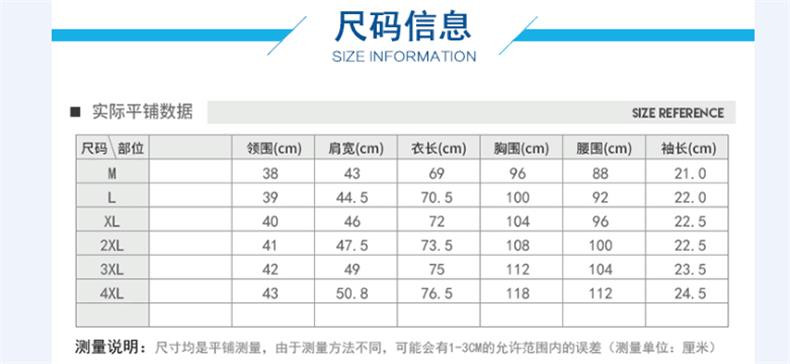 衬衫纯色方领2018年欧美简约时尚都市夏季短袖休闲薄款青年