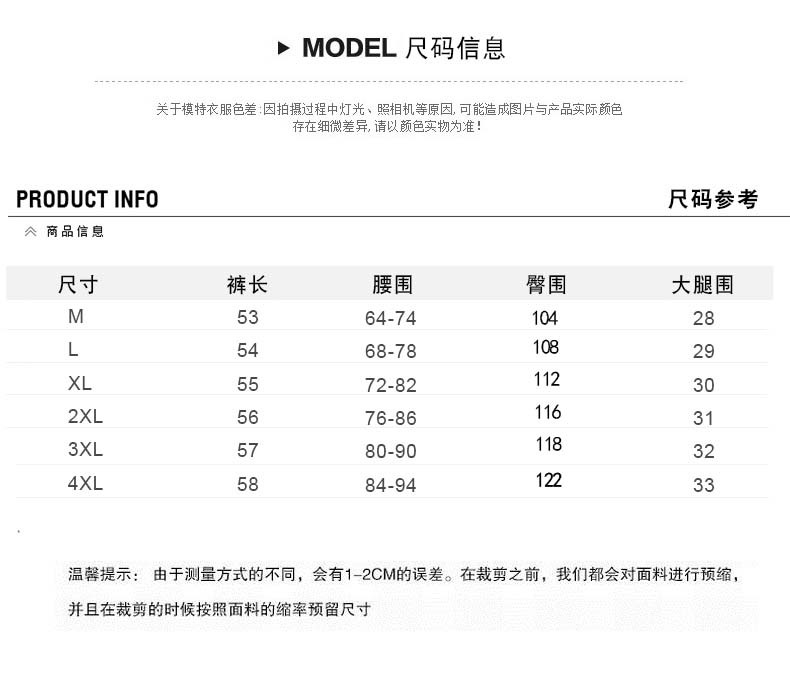 罗马布休闲裤中腰涤纶2018年微弹时尚都市哈伦裤五分裤条纹