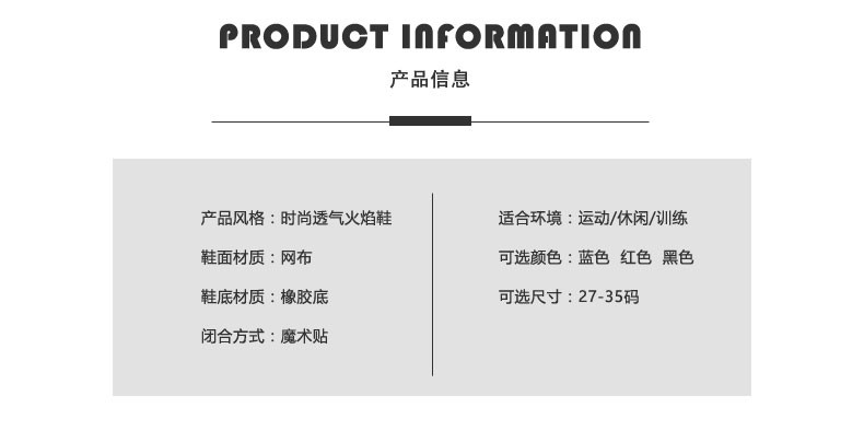 网鞋男女童运动儿童新款网面透气黑色粉色白搭休闲魔术贴潮跑步鞋