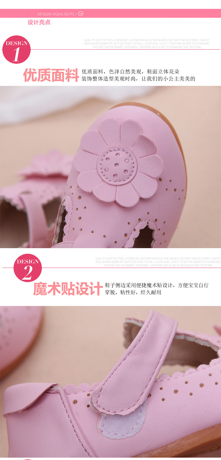 2017夏季新款韩版女童凉鞋公主鞋镂空包头宝宝鞋儿童洞洞鞋女童