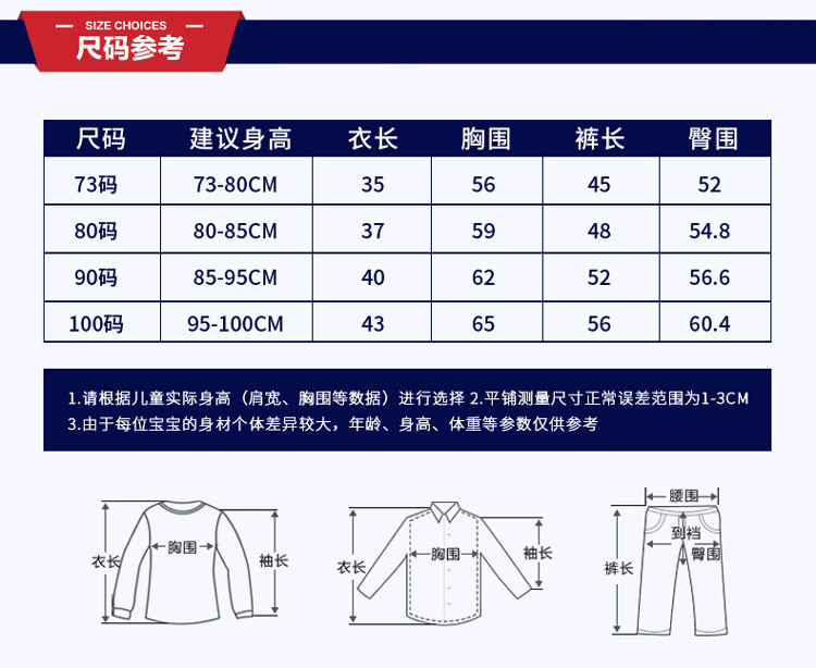 韩版童装1-4岁男女童宝宝纯棉柔软长袖童套装